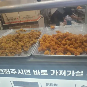 농가옛날통닭 사진