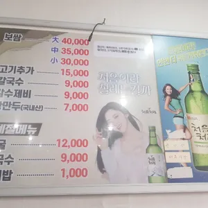 장안칼국수 리뷰 사진