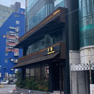 우화 리뷰 사진