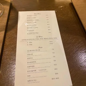 우화 리뷰 사진