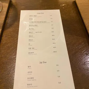 우화 리뷰 사진