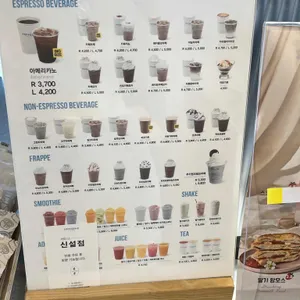 커피니 리뷰 사진