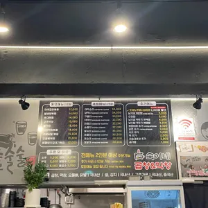 숙이네곱창 리뷰 사진