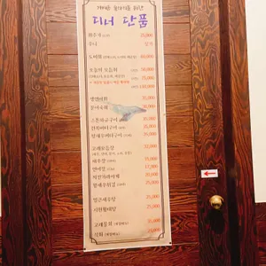 고래밥 리뷰 사진