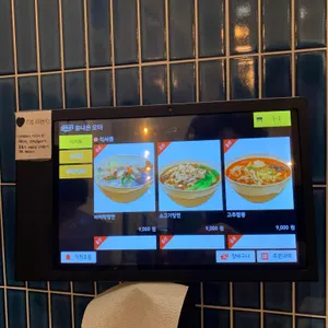 한고심 리뷰 사진