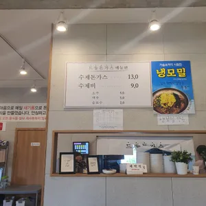 드들돈가스 리뷰 사진