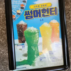 빽다방 빵연구소 리뷰 사진