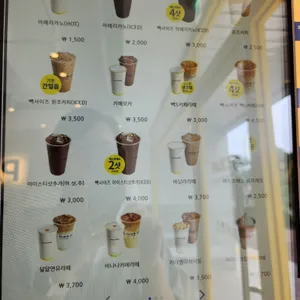 빽다방 빵연구소 리뷰 사진