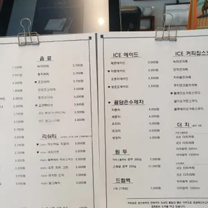 커피집 리뷰 사진