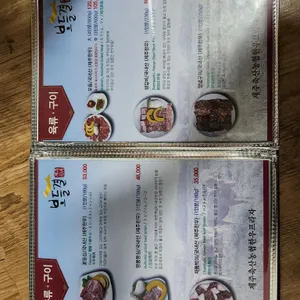 한우플라자 리뷰 사진