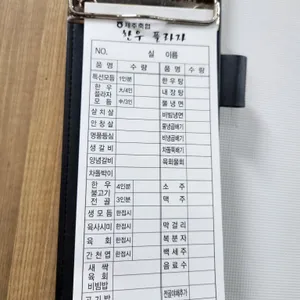 한우플라자 리뷰 사진