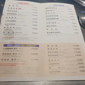 청기와타운 리뷰 사진