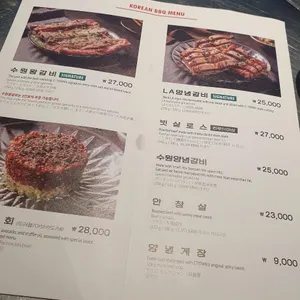 청기와타운 리뷰 사진