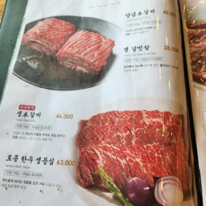송도갈비 리뷰 사진