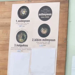 옥이네밀면칼국수 리뷰 사진