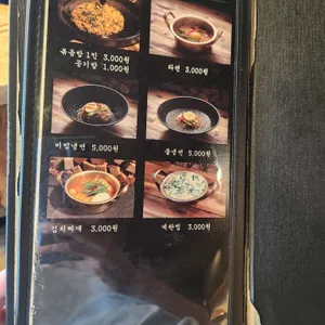 화덕고깃간 리뷰 사진