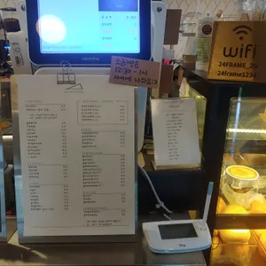24FRAME 리뷰 사진