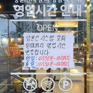 명륜진사갈비  리뷰 사진