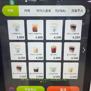 카페 트리핀 리뷰 사진