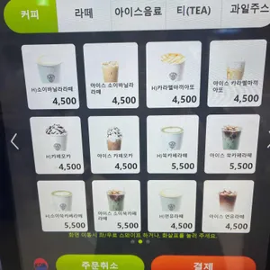 카페 트리핀 리뷰 사진