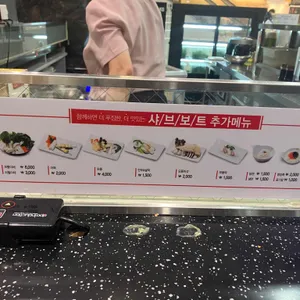 채선당 샤브보트 리뷰 사진