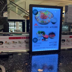 채선당 샤브보트 리뷰 사진