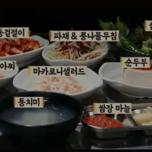 원효숯불갈비 리뷰 사진