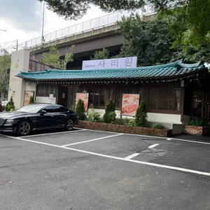 나인블럭 사리원 리뷰 사진