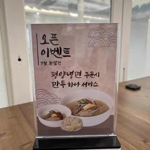 나인블럭 사리원 리뷰 사진