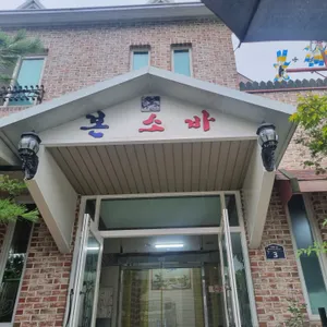 본소바 리뷰 사진