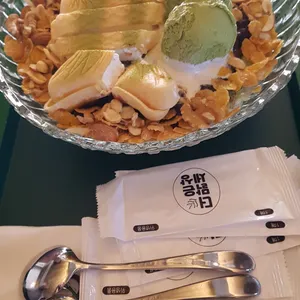 유동커피 사진