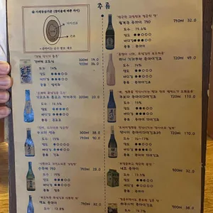 천잔 리뷰 사진