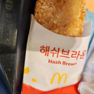 맥도날드 사진