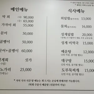 회사랑방 리뷰 사진