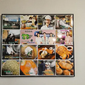 옥천면옥 리뷰 사진