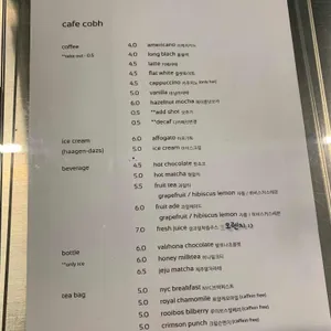 카페코브 리뷰 사진