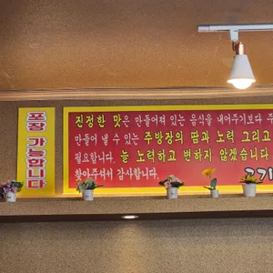 고기짬뽕 리뷰 사진