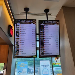 남성주참외휴게소(창원방향) 리뷰 사진