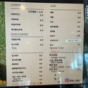 그날,제주 리뷰 사진