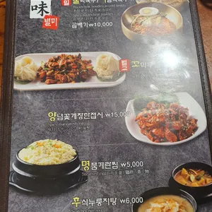 옛날농장 리뷰 사진