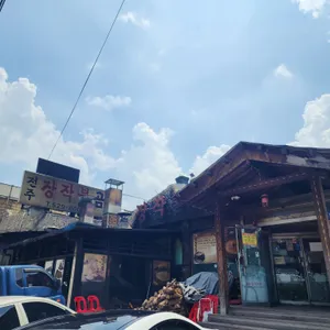 전주장작불곰탕 리뷰 사진