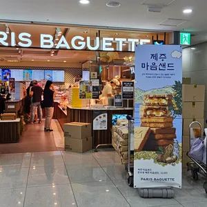 파리바게뜨 리뷰 사진