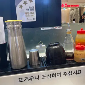 샤브진 리뷰 사진
