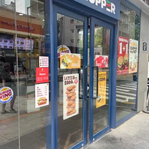 버거킹 리뷰 사진