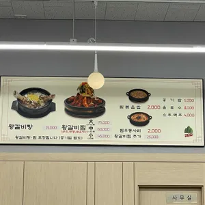 산미정 리뷰 사진