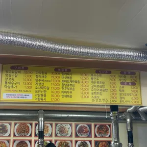 하남양꼬치 리뷰 사진