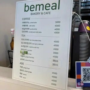 비밀 베이커리 리뷰 사진