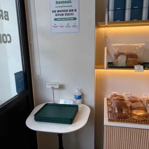 비밀 베이커리 리뷰 사진