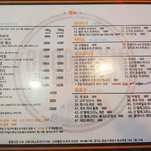 브루클린더버거조인트 리뷰 사진