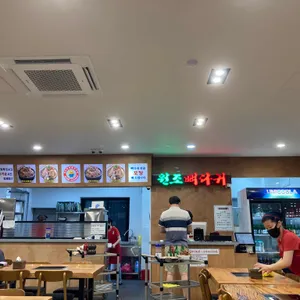 원조뼈다귀 리뷰 사진